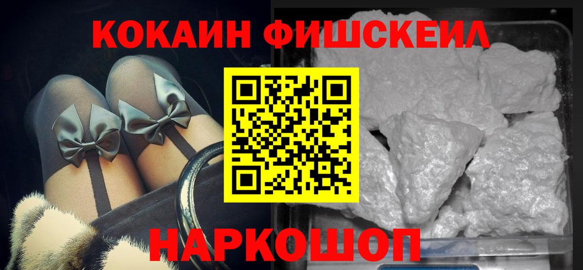 COCAIN Эквадор Узловая