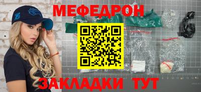 метамфетамин Краснокаменск