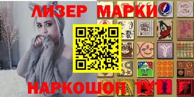 метамфетамин Краснокаменск