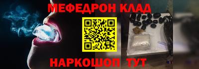 метамфетамин Краснокаменск