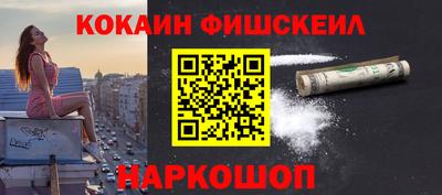 spice Краснознаменск
