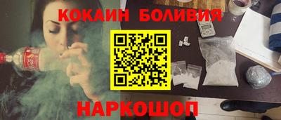 spice Краснознаменск