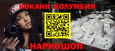 spice Краснознаменск