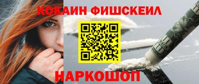 spice Краснознаменск