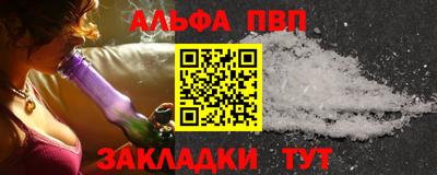 mdpv Краснодар