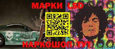 метамфетамин Краснокаменск