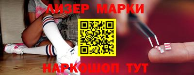 spice Краснознаменск