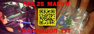 метамфетамин Краснокаменск