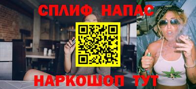 метамфетамин Краснокаменск