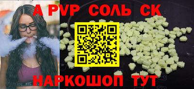 mdpv Краснодар