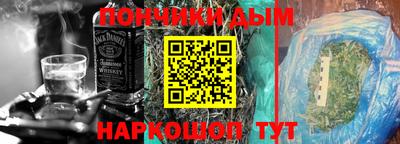 метамфетамин Краснокаменск