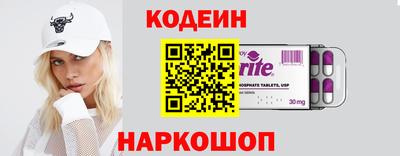 spice Краснознаменск