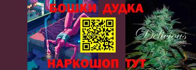 метамфетамин Краснокаменск