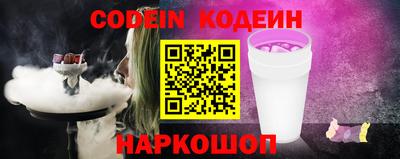 метамфетамин Краснокаменск