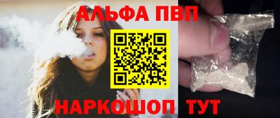 spice Краснознаменск