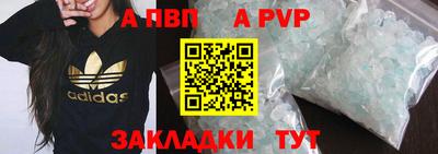 mdpv Краснодар