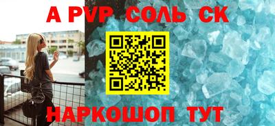 mdpv Краснодар
