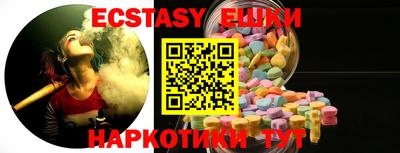 spice Краснознаменск