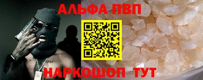 метамфетамин Краснокаменск