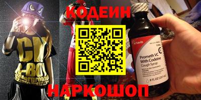 метамфетамин Краснокаменск