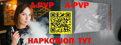 mdpv Краснодар