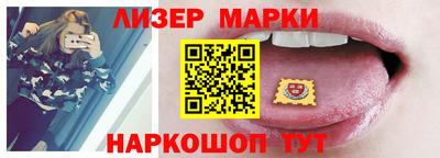spice Краснознаменск