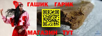 метамфетамин Краснокаменск