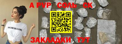 метамфетамин Краснокаменск
