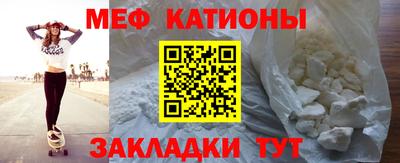 mdpv Краснодар