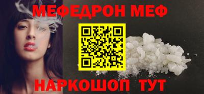 spice Краснознаменск