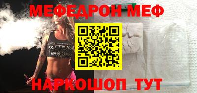 метамфетамин Краснокаменск