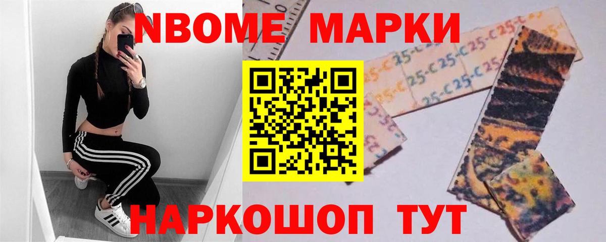 LSD-25 экстази кислота Узловая