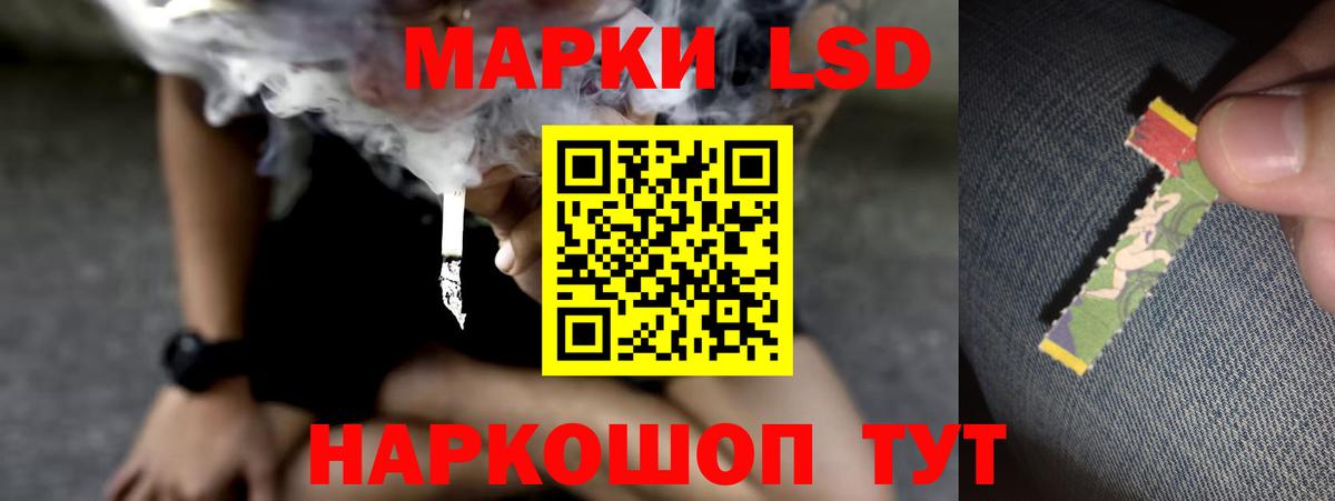 Лсд 25 экстази кислота  hydra как зайти  Узловая  LSD-25 экстази ecstasy  Вход с VPN 