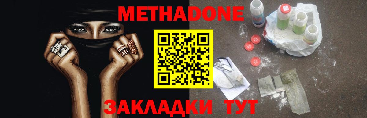 Узловая  Вход с VPN  МДМА  МЕФ кристаллы  Кодеин  МАРИХУАНА  ГАШИШ 