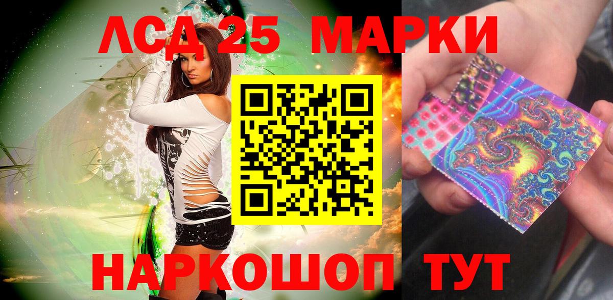 Узловая  Марки NBOMe 1,5мг  Марки N-bome  Марки NBOMe 1,5мг  Вход с VPN 