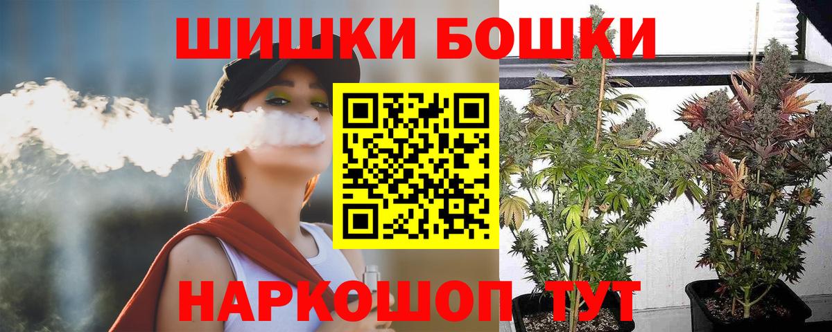 МАРИХУАНА индика Узловая